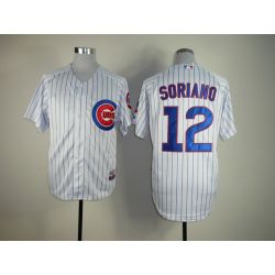 Cheap Alfonso Soriano Cubs Jersey From China #12 White