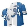 Cheap Ziggy Ansah Lions Jersey From China Split #94