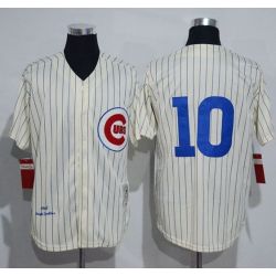 Cheap Ron Santo Cubs Jersey From China #10